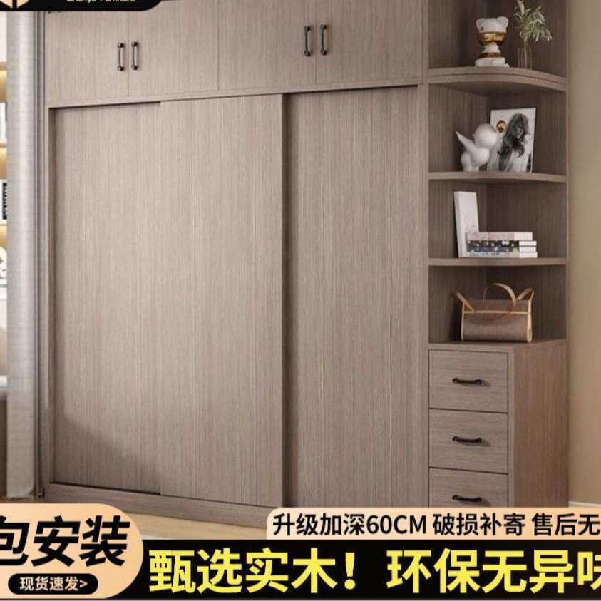 实木衣柜家用卧室推拉门经济型出租房实用简易柜子儿童收纳衣橱