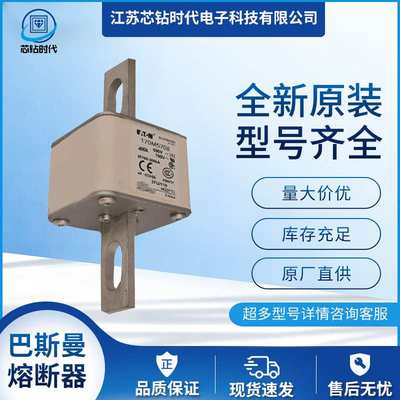 170M5714 170M5715 170M5716 巴斯曼BUSSMANN熔断器保险丝