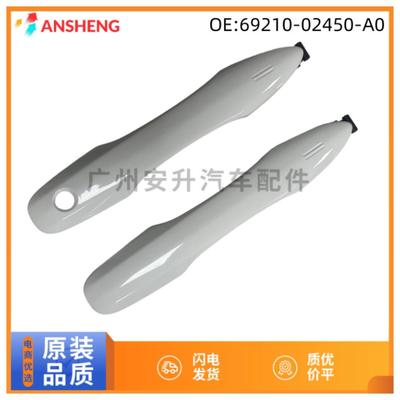69210-47051适用丰田卡罗拉亚洲狮亚洲龙车门拉手外把手开启器