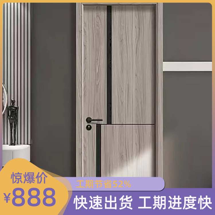 南京翰铭高定实木复合门极简生态门室内门卧室门实木木饰面隐形门
