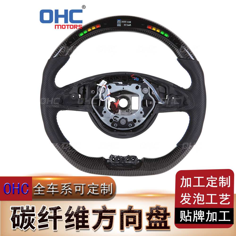 适用于奔驰AMG GT50 W205 GLC63E级大G63改装AMG汽车碳纤维方向盘