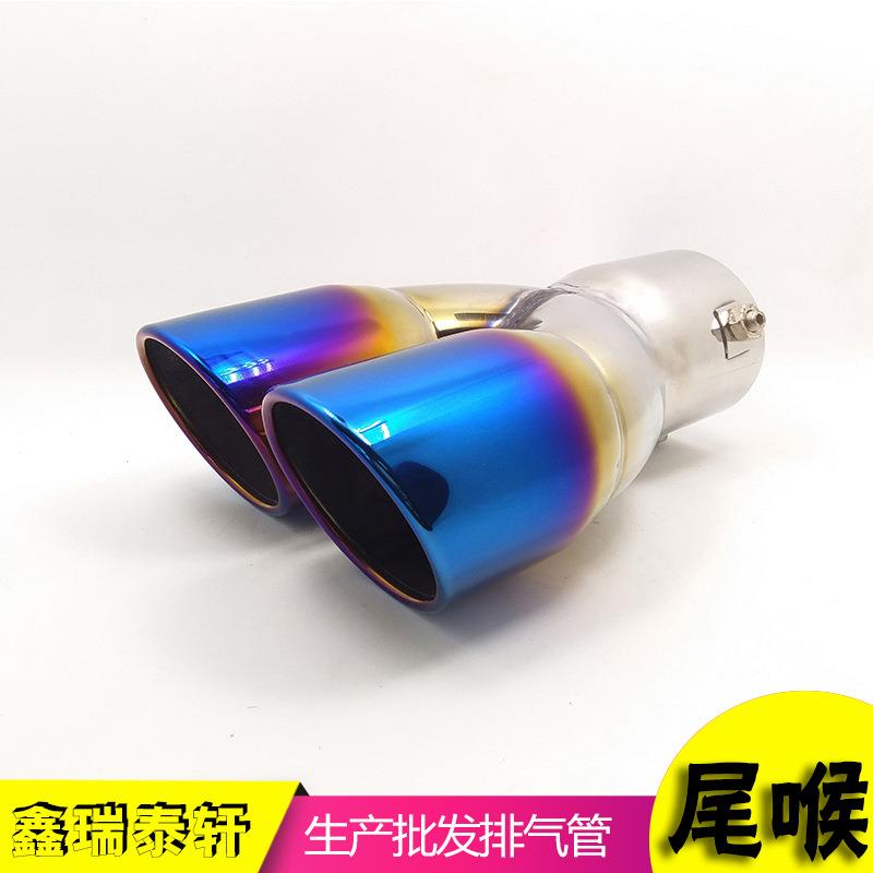 汽车配件适用于锋范飞度力帆奇瑞7.6通用排气管不锈钢消声尾喉