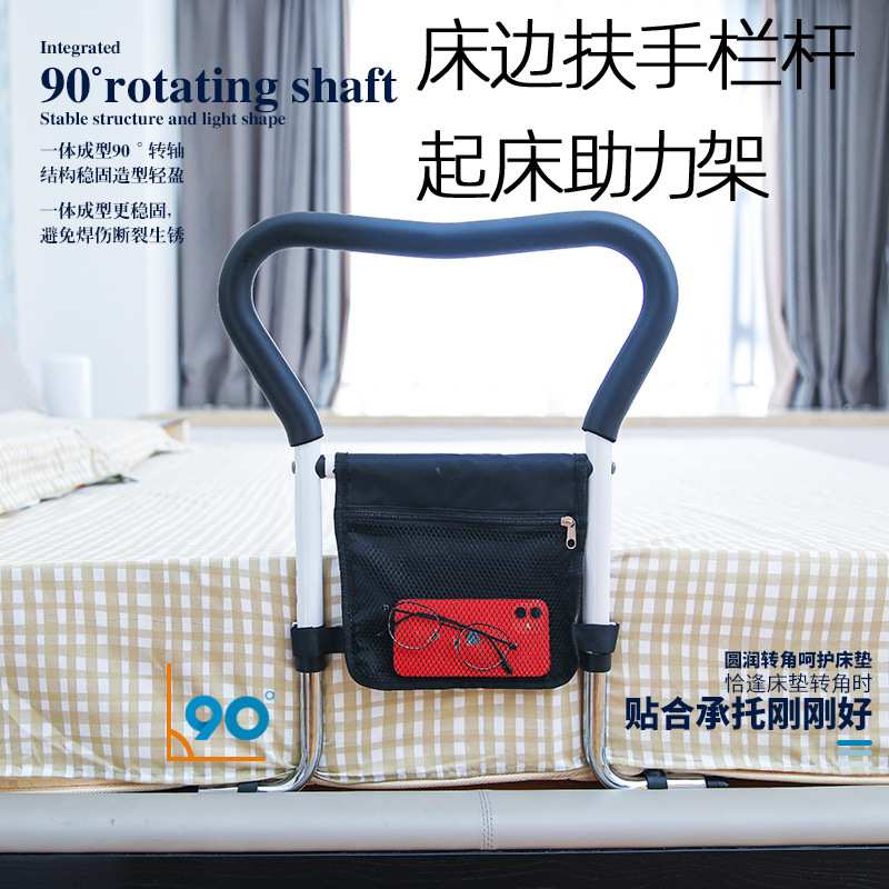 起床辅助器老人免安装床护栏家用睡觉起身助力器床边安全扶手栏杆
