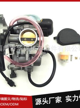 PD35JL化油器 Arctic Cat ATV400 500 CVK34 0470-449 0470 -737