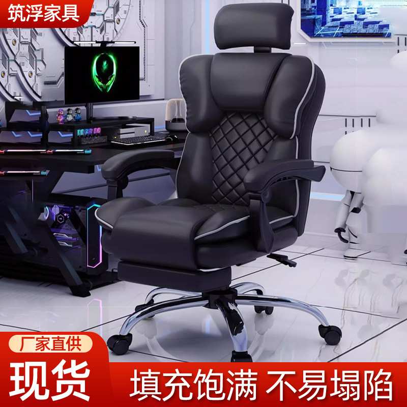 高颜值电脑椅人体工学电竞椅宿舍可躺靠椅舒服办公网吧游戏椅子