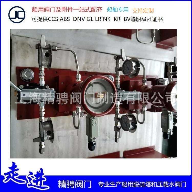现货供应船用手动泵 一控多开带流量开关 流量指示器