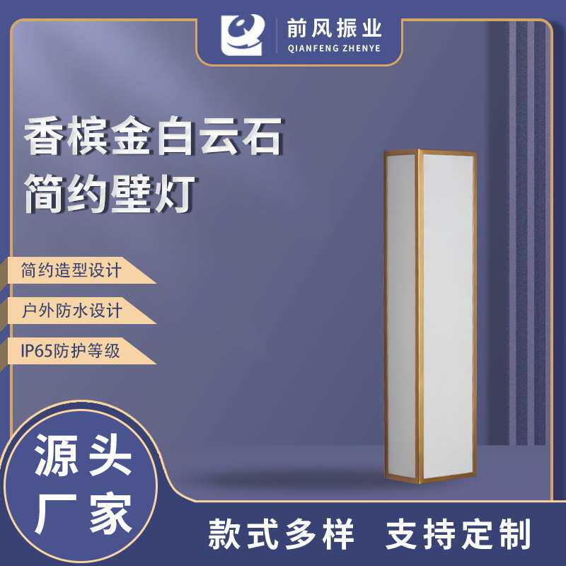 户外灯新中式简约长条防水外墙灯花园别墅大门口阳台走廊庭院壁灯