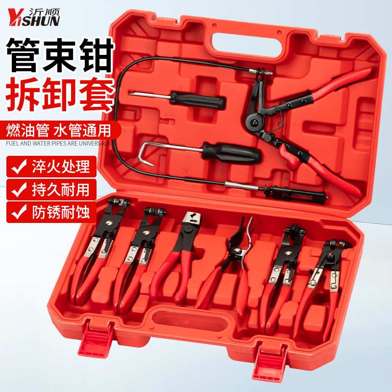 汽修专用管束抱箍喉箍钳油管卡子钳子汽车水管卡箍钳专业卡扣专用