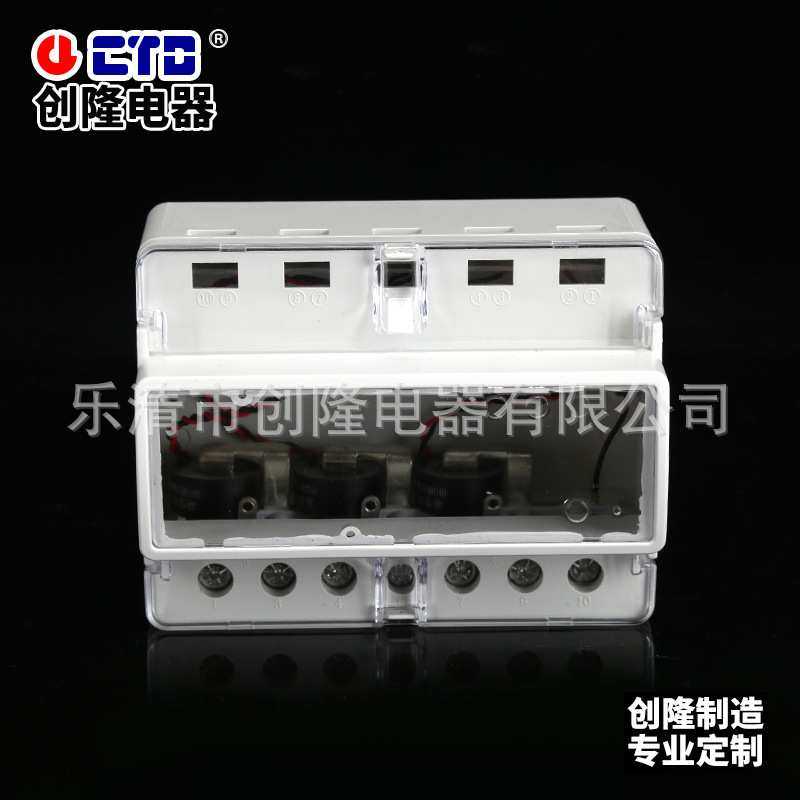 供应可 导轨表壳体三相7p直通式下进下出导轨表壳体100A外壳,3C数码配件,摄像机配件,淘宝优惠券,粉丝福利购,淘宝优惠卷