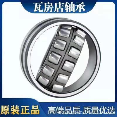 22240CA/W33 53540HK 调心滚子轴承 瓦房店轴承 CC CA K MB W33