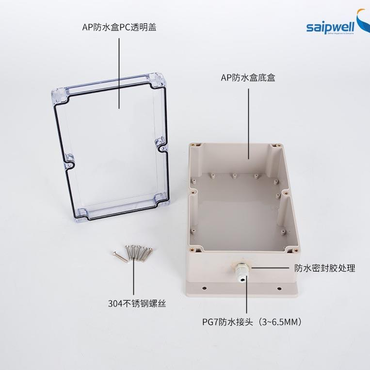 SP-S1-GHL透明盖AP设备防水盒 牧原无线AP防水盒 吸顶安装监控盒