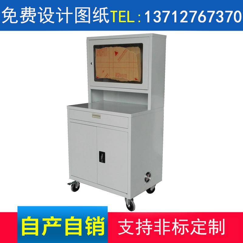 工厂直销车间电脑柜 防尘五金带锁电脑柜 移动电脑柜工业定制