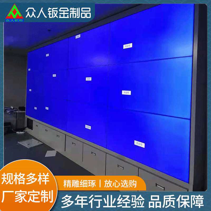 厂家制作液晶拼接屏监控室大屏电视墙机柜显示器机柜壁挂移动支架
