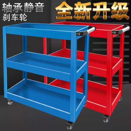 工具车汽修三层工具柜汽车维修移动架子层抽屉式小推车收纳可移动