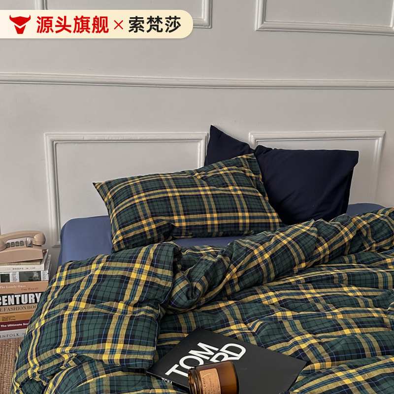 ins复古苏格兰绿格水洗棉全棉四件套北欧简约纯棉床单床笠款4件套