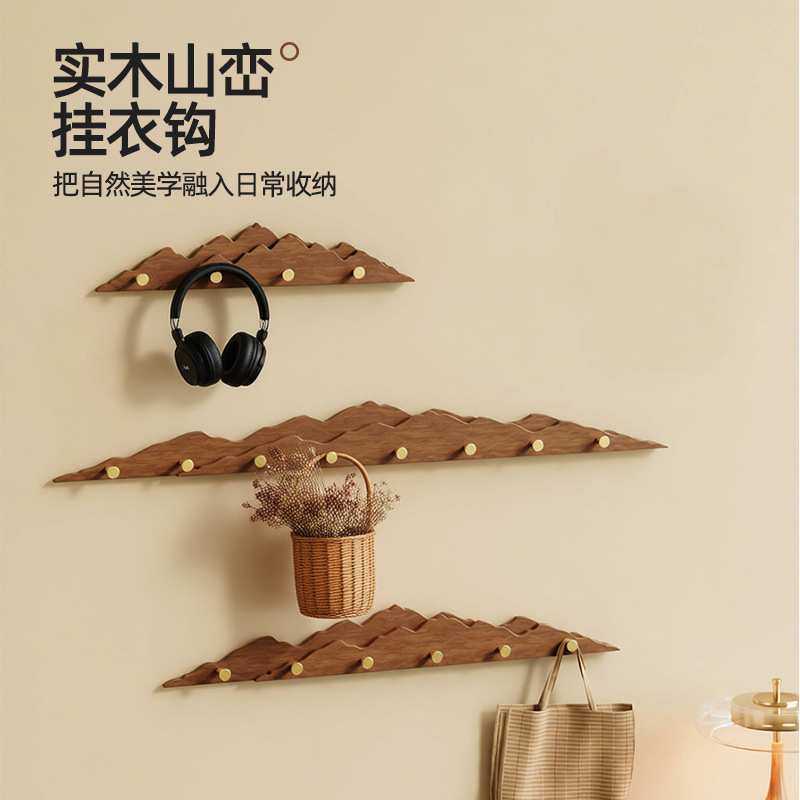 实木挂衣架家用房间卧室壁挂衣架玄关入户门后衣服挂架墙上挂包架,3C数码配件,摄像机配件,淘宝优惠券,粉丝福利购,淘宝优惠卷