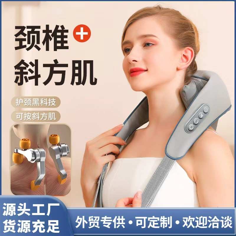 颈椎斜方肌按摩仪多功能揉按摩枕夹捶一体披肩无线颈部按摩器家用