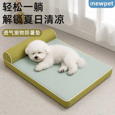 宠物矩形床Rectangular bed 沙发床Pet sofa 宠物窝Pet kennels