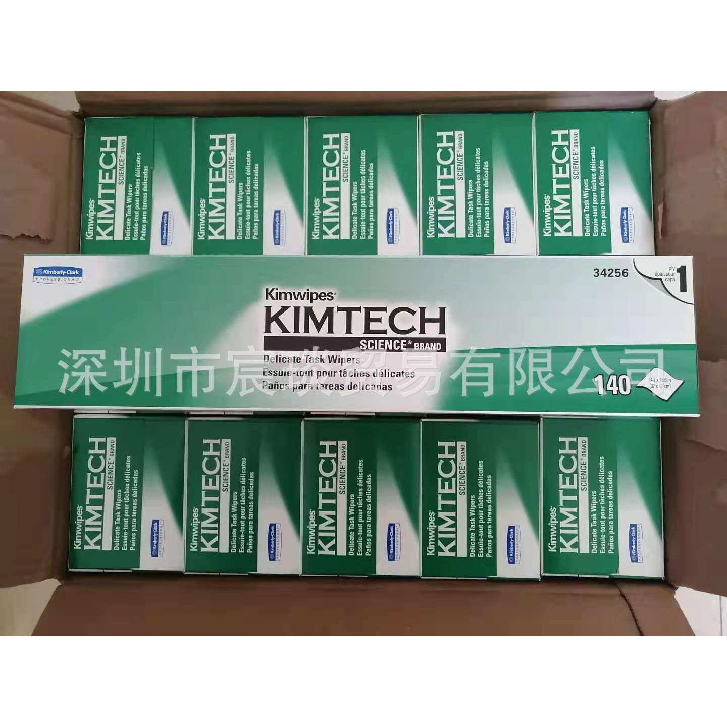 金佰利KIMTECH金特无尘纸KIMWIPES低尘擦拭纸34256除尘纸0135-00