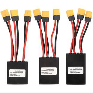20V-72V 20A 30A 40A 双电池并联模块 同时放电 增加电流