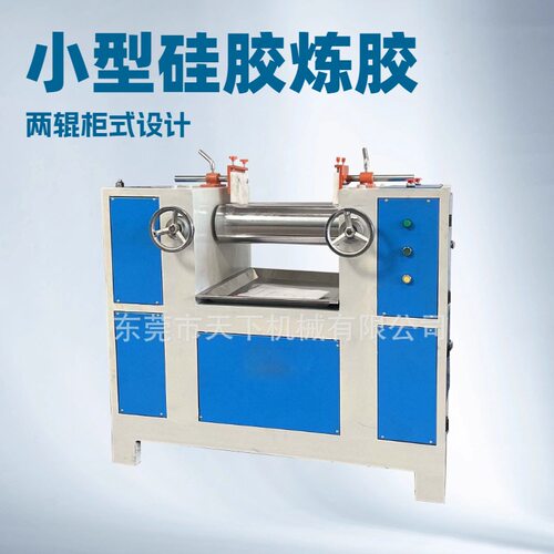 厂家直供 加厚型6寸炼胶机 专业橡胶机械制造 开炼机