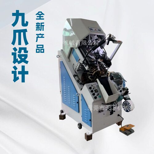 厂商直供 全自动上胶前帮机 DAT-737MA 制鞋机械