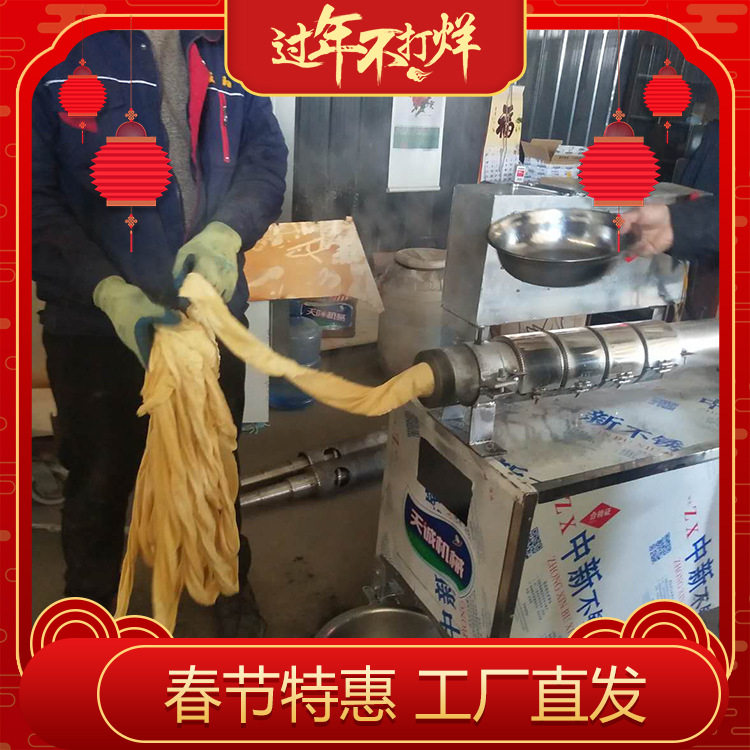 现场教学全自动豆皮机 带技术出售豆花豆丝机器