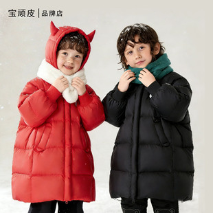宝顽皮[三防抑菌石墨烯]男女童冬季羽绒服儿童中长款红色衣服男童