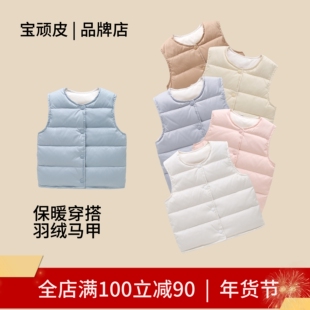 2026新款儿童羽绒马甲90白鸭绒男童女童超轻加厚保暖背心宝宝坎肩