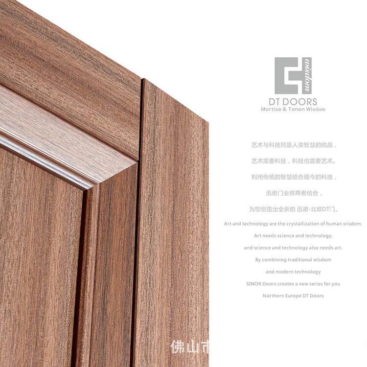 2022新品极简卧室无框铝木门室内套装平开门实木生态门隐形套装门