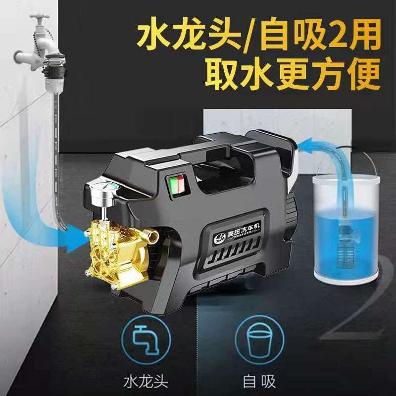 洗车机家用高压水泵大功率220v电机洗车清洗机洗车泵洗车器