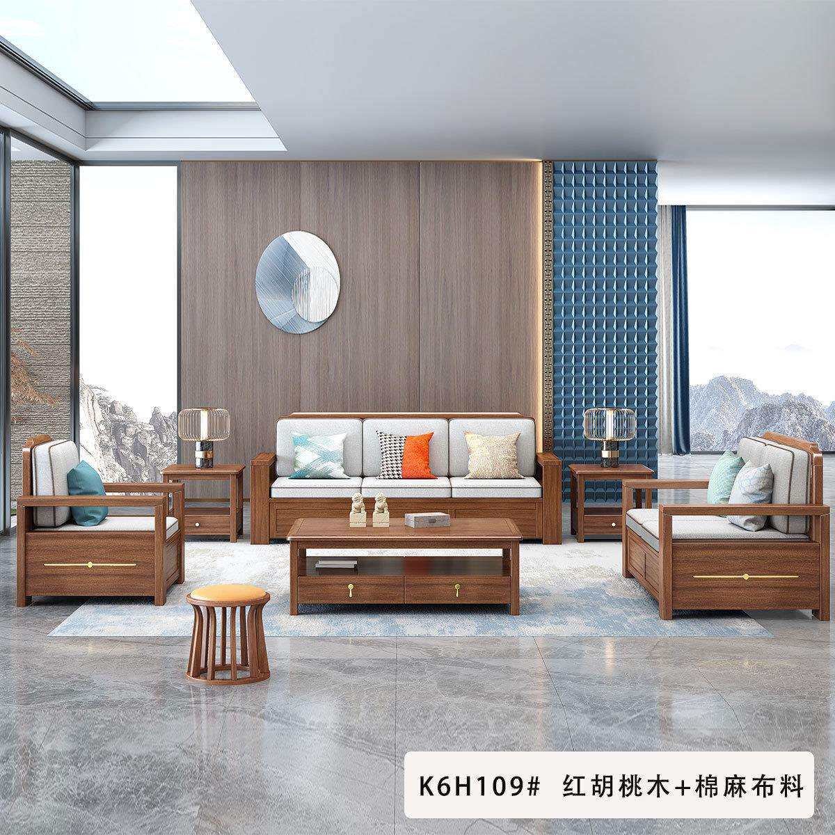 厂家直供现代轻奢实木沙发客厅家具胡桃木靠垫布艺沙发组合可拆洗
