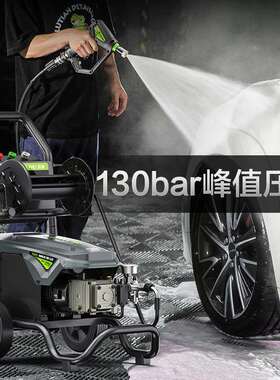 巨浪W16PRO220V3000W绿霸商用清洗机大功率绿田工业洗车清洗机