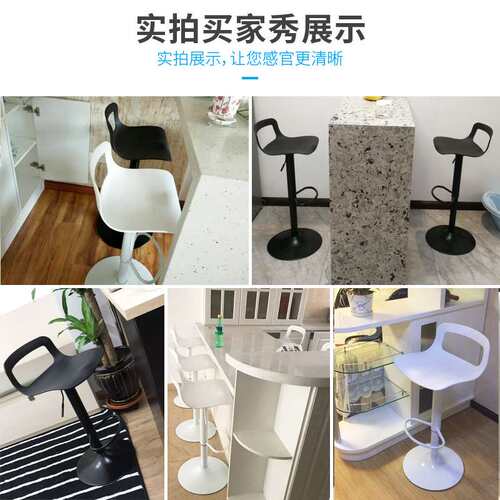 吧台椅现代简约高脚凳酒吧凳子家用吧凳靠背前台椅子创意升降吧椅