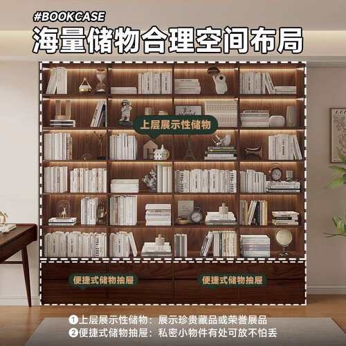 母婴级FAS进口橡木书柜学生家用复古一体整墙书架书房落地储物柜