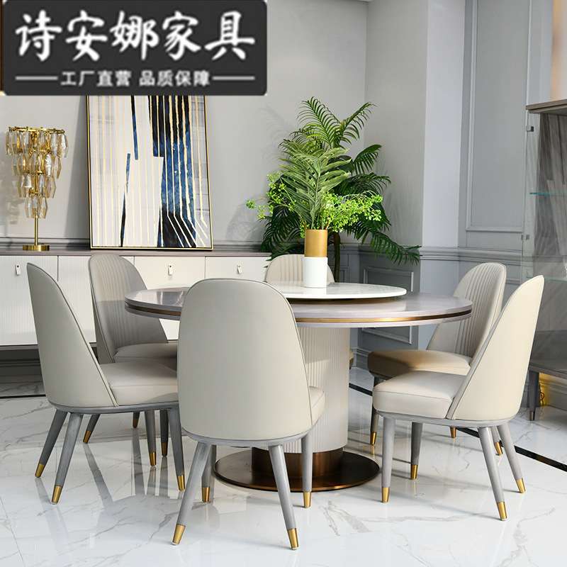 美式轻奢实木简约圆形餐桌皮椅欧式组合别墅高端家具