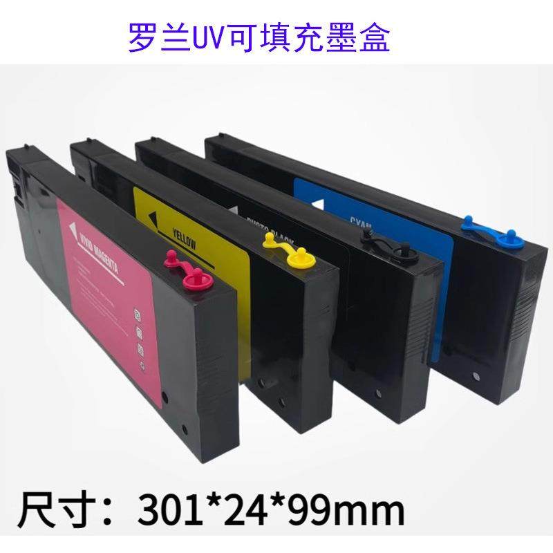 兼容罗兰UV墨盒RolandLEC540/330/300/LEJ-640/LEF-20填充墨盒,模玩/动漫/周边/娃圈三坑/桌游,模型制作工具/辅料耗材,淘宝优惠券,粉丝福利购,淘宝优惠卷