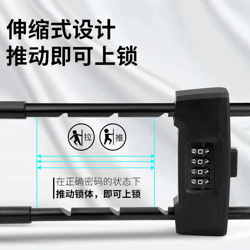 玻璃门锁店铺家用防盗双开机械密码U型锁 免安装加长4位U型密码锁
