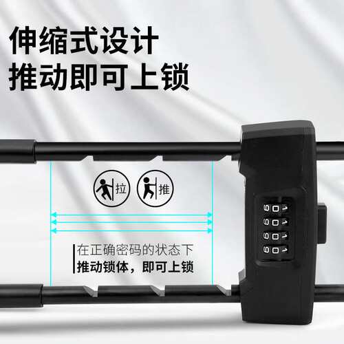 玻璃门锁店铺家用防盗双开机械密码U型锁 免安装加长4位U型密码锁