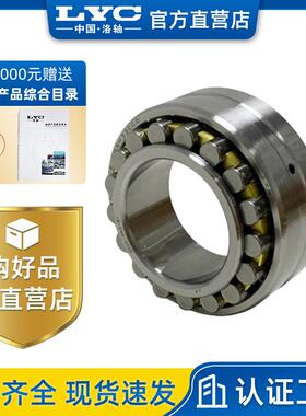 轴研所NN3007K/P5W33CC0洛阳ZYS双列圆柱滚子轴承高精机床