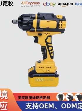 无刷锂电电动冲击扳手750N大扭力风炮木工架子工电动工具