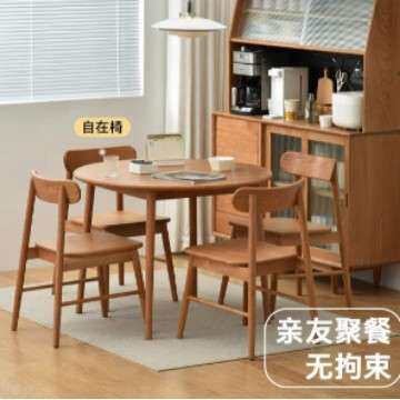 北欧实木圆桌橡木樱桃木日式简约家用小户型餐桌椅组合百搭全实木