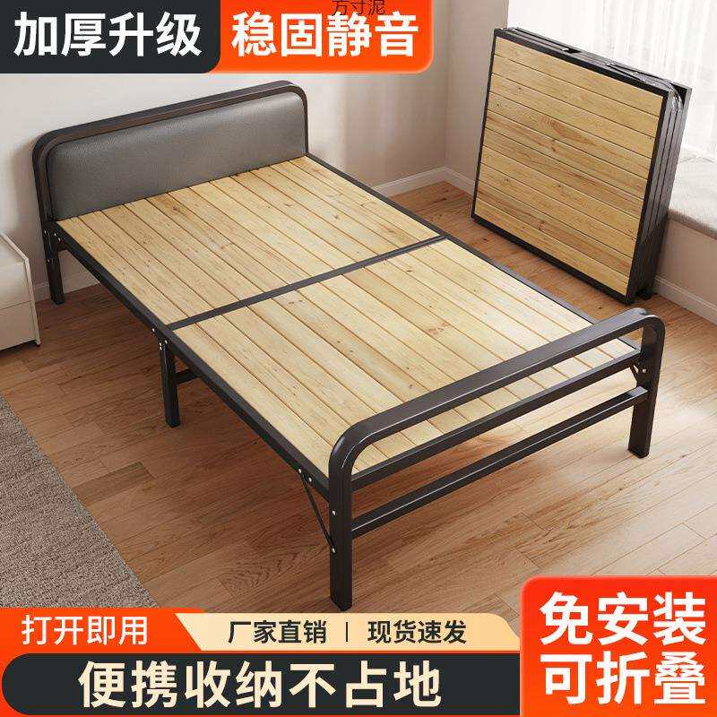 折叠床单人床实木简易床家用午休成人午睡铁床出租房临时双人小床
