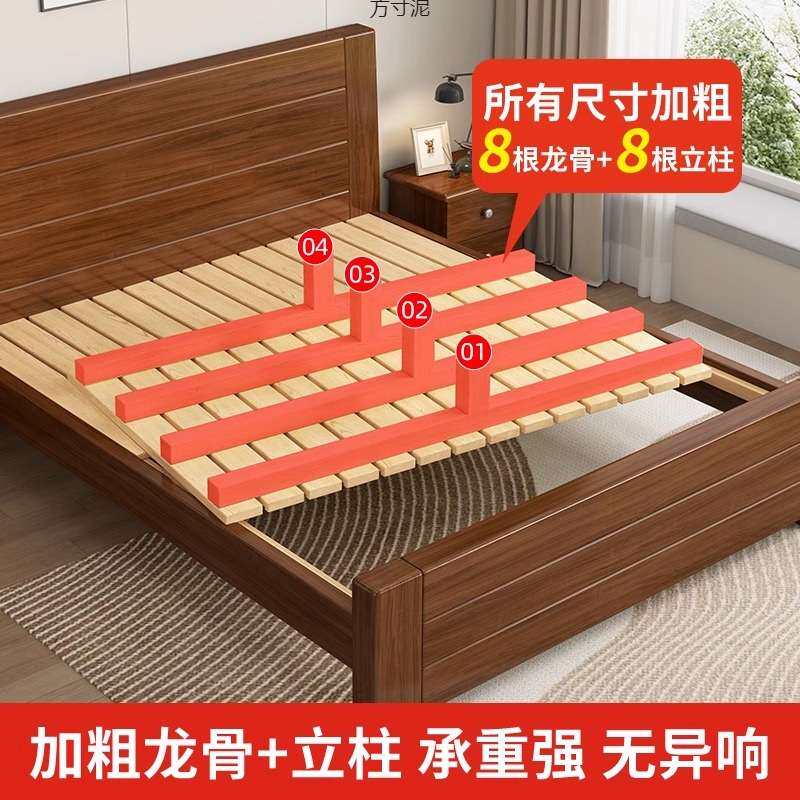 实木床中式床实木加厚床1.8米主卧大床1.5米升级家用1.2m加厚床