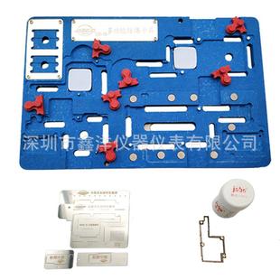 jabeUD-16XS防爆锡卡具主板维修卡具夹具防爆锡多功能植锡平台