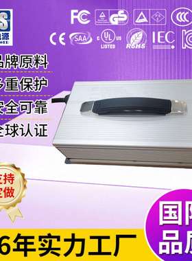 1200W大功率智能充电器21v34a21v50a过流保护带数码显示充电器