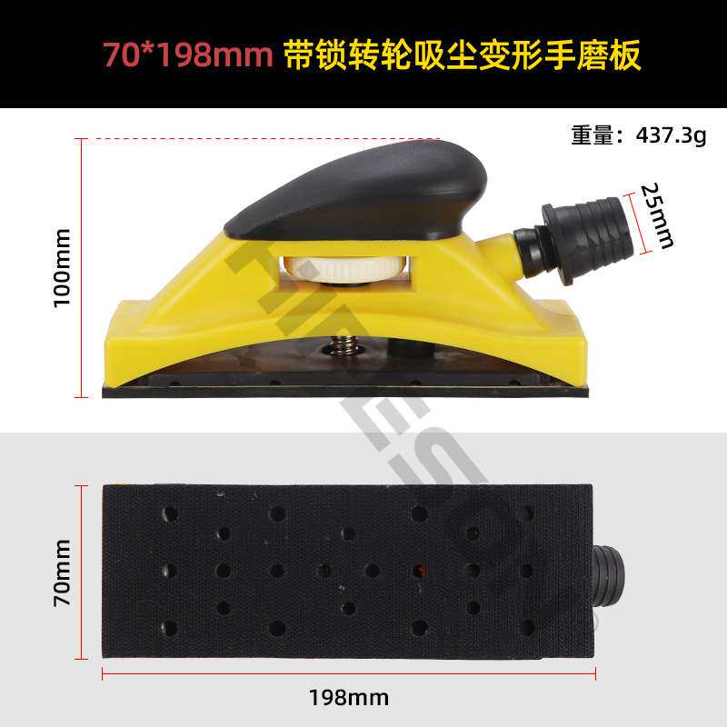 促销可调节手磨板手刨吸尘干磨手推板手动汽车漆面打磨手持手磨块