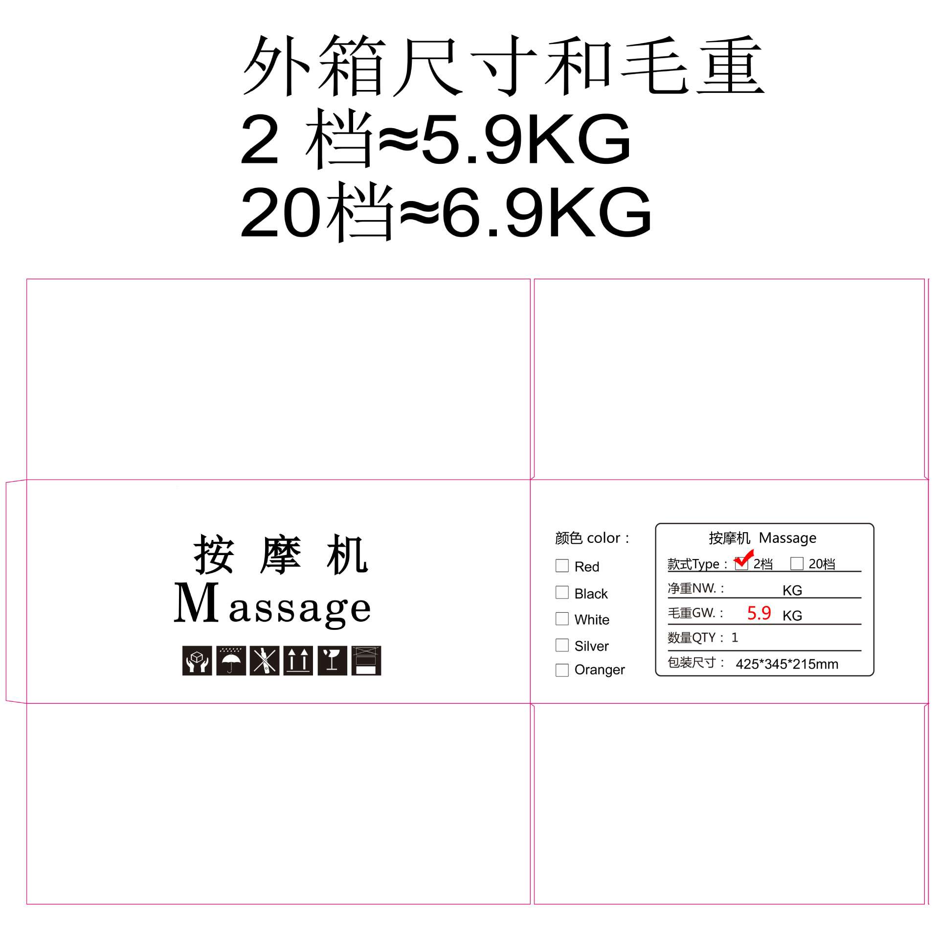按摩头厂家 按摩带甩脂带甩手臂脂肪带甩脂机按摩机 抖抖机拉手带