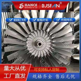 钢衬塑风机叶轮离心风机转子叶轮钢衬胶引风机叶轮片塑料风叶