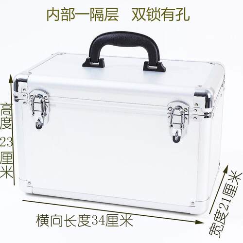 34cm加大铝合金手提工具箱收纳箱多功能手提仪器箱航模美甲纹绣箱